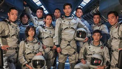 Nueva serie coreana.