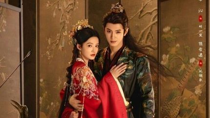 Una serie china, en El Nueve.&nbsp;