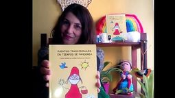 Cuentos tradicionales en tiempos de pandemia, el nuevo libro de Gladys Heredia